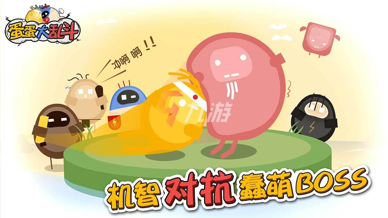 好友联机游戏手机_手机游戏推荐3人联机游戏_手里联机游戏