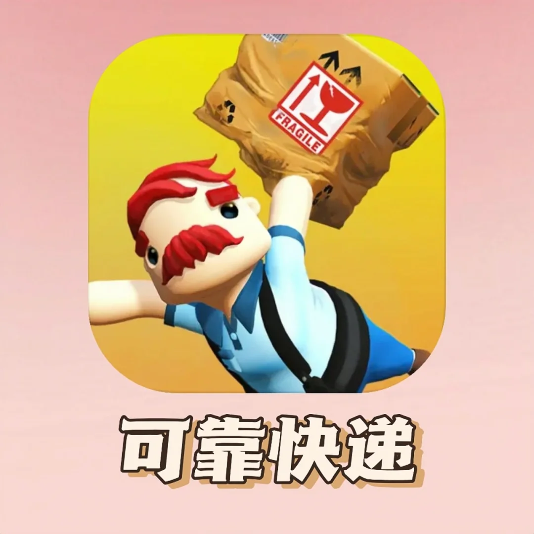 手机游戏推荐3人联机游戏_手里联机游戏_好友联机游戏手机