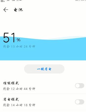 打游戏手机关机_关机玩手机游戏会掉帧吗_手机一玩游戏就关机