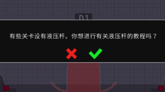 手机造桥的游戏_手机造桥游戏推荐_推荐手机造桥游戏有哪些