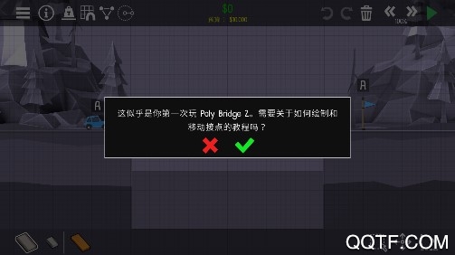 手机造桥游戏推荐_手机造桥的游戏_推荐手机造桥游戏有哪些