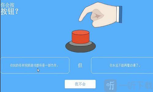 史上最坑爹的游戏根本停不下来_手机下不了游戏的根本原因_尸体派对手机版游戏在哪下
