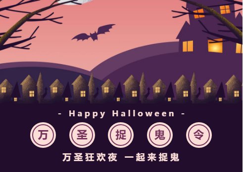 哪天是万圣节_万圣节是夏天还是冬天_万圣节有天使吗