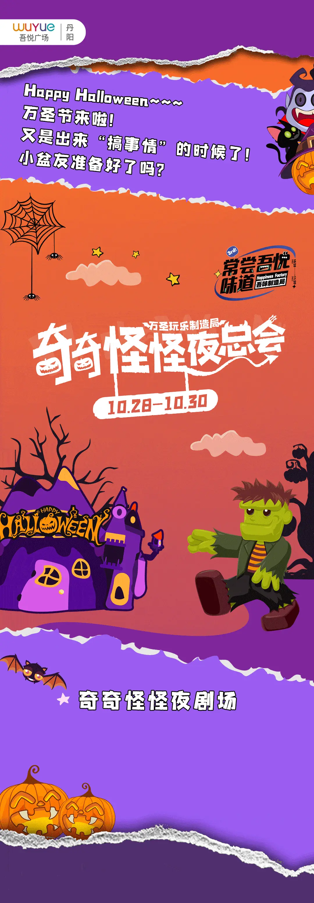 万圣节有天使吗_哪天是万圣节_万圣节是夏天还是冬天