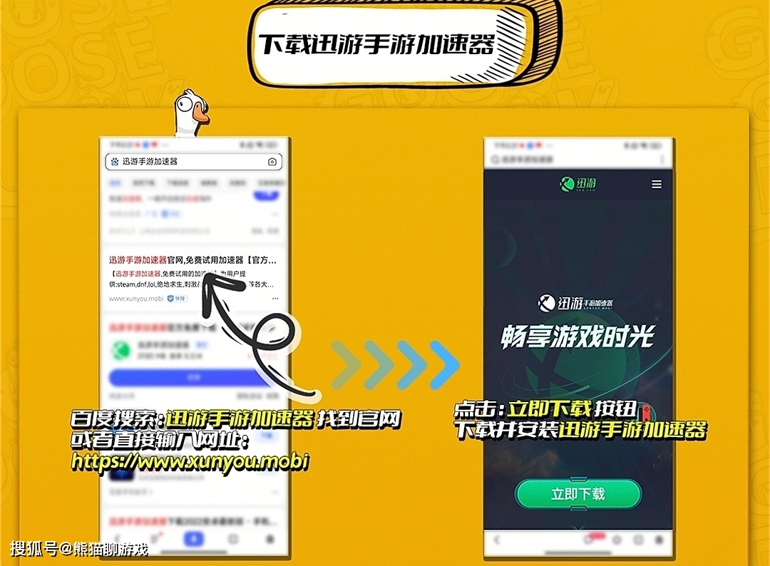 死机防止玩手机游戏的办法_手机玩游戏怎么防止死机_防止手机死机软件