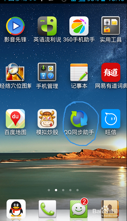 手机游戏代码查看器_手机怎么看游戏代码_代码手机看游戏怎么看