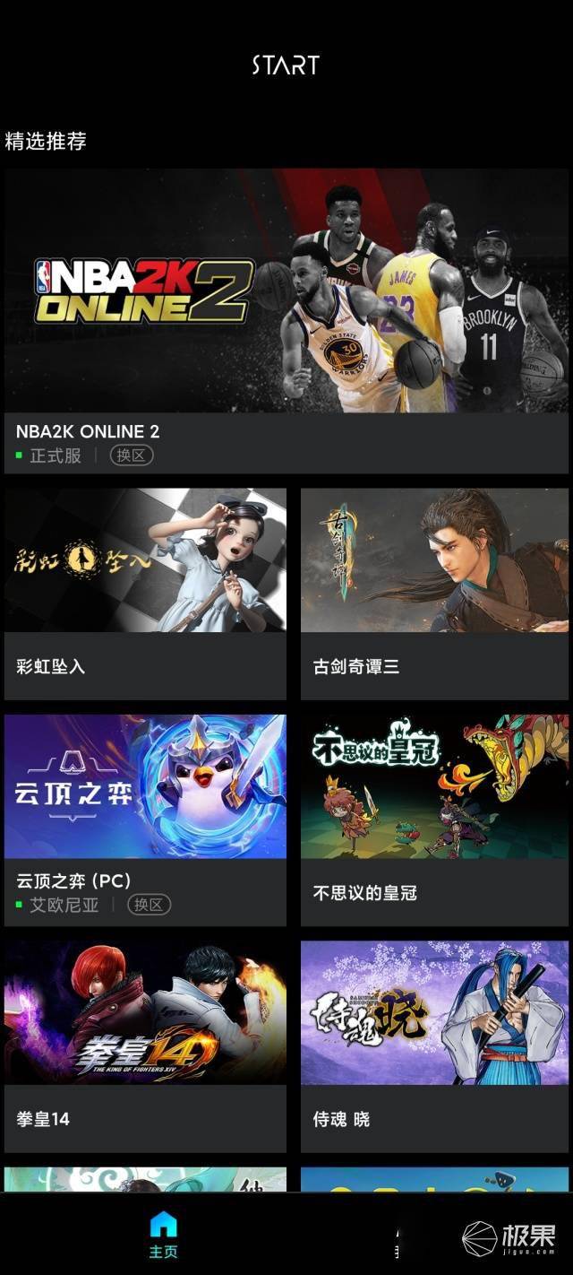 手机玩游戏时重启_手机玩大型游戏手机重启_手机重启大型玩游戏会卡吗