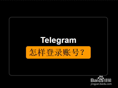 戳一戳在哪里改设置_telegram改设置_王者语音包在哪更改设置
