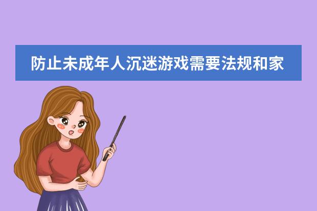 实名认证的手游_手机游戏实名制安全吗吗_实名制认证游戏