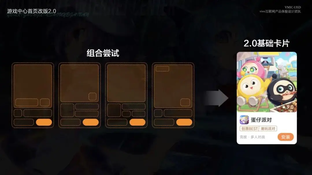 技巧强化手机游戏_手机游戏增强_手机游戏强化技巧