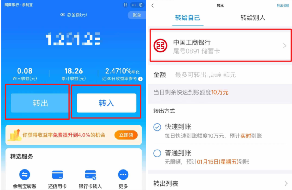 imtoken钱包提现人民币_im钱包提币使用流程_从钱包提币到平台