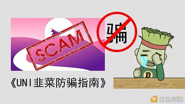 钱包里空投的币如何交易_tp钱包空投币骗局_钱包空投