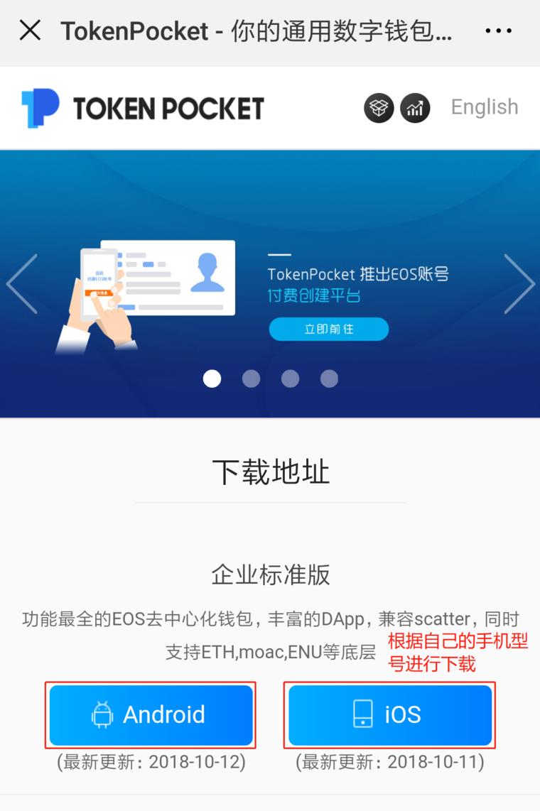 tp钱包app官方下载唯一地址-TP 钱包 App 下载指南