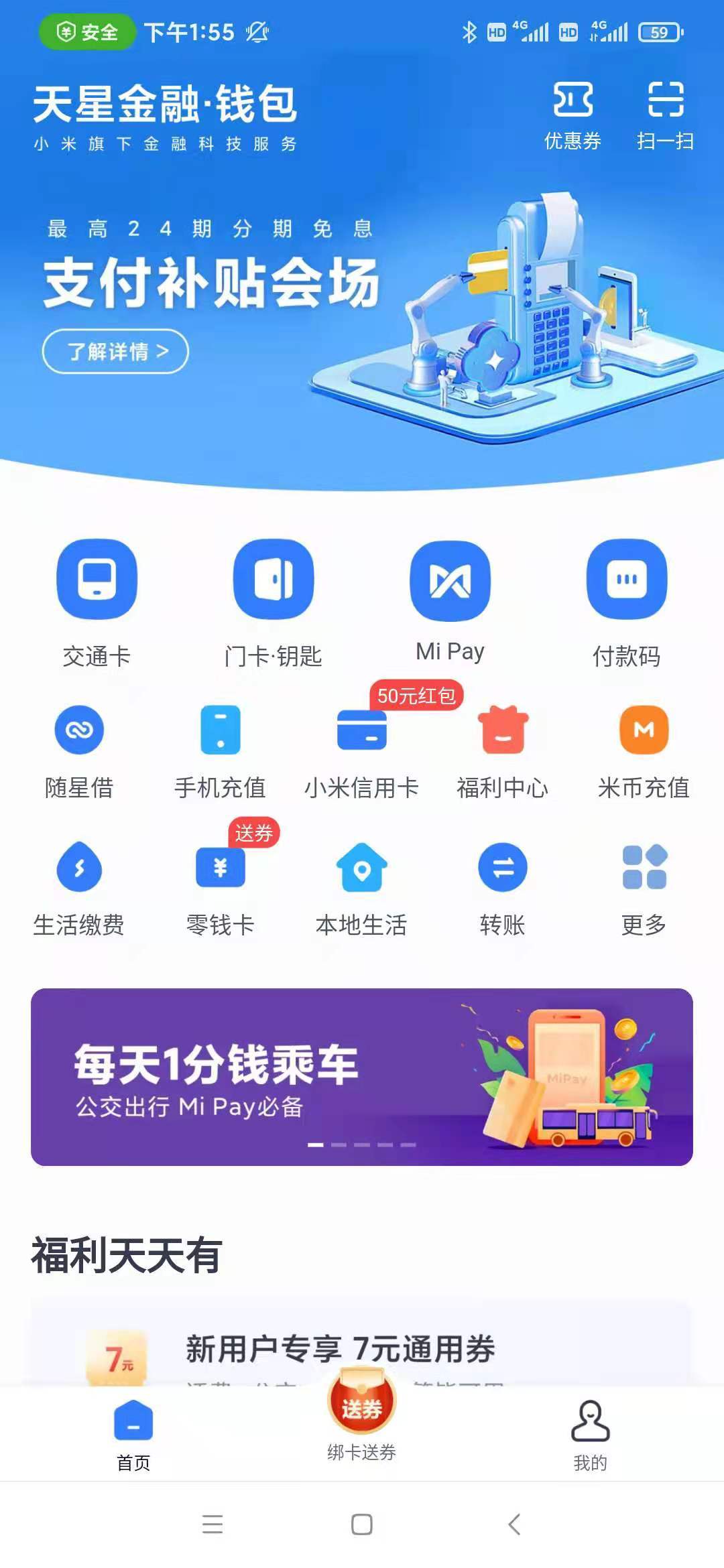 tp钱包app官方下载唯一地址_钱包app官网_钱包app官网下载安装