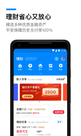 钱包app官网_tp钱包app官方下载唯一地址_钱包app官网下载安装