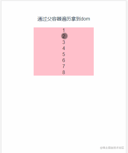 js遍历list_遍历List_遍历list集合的方法