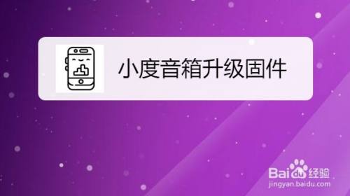 手机如何控制小度游戏功能_控制手游下载_控制力度的游戏