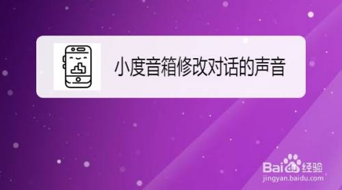 控制力度的游戏_控制手游下载_手机如何控制小度游戏功能