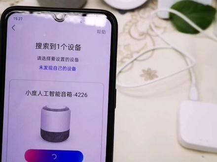 手机如何控制小度游戏功能_控制力度的游戏_控制手游下载