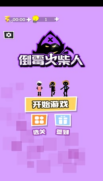在解压包里玩的游戏存档_解压存档手机游戏_手机游戏存档解压