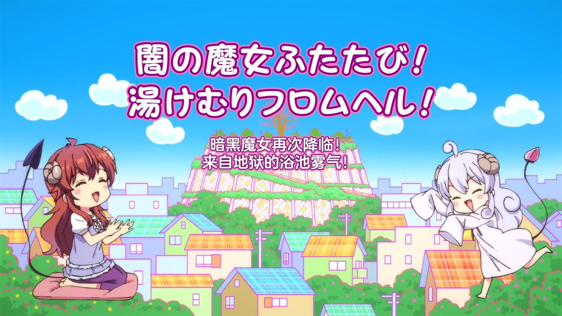 街角魔族经典台词_街角魔族名场面_街角魔族