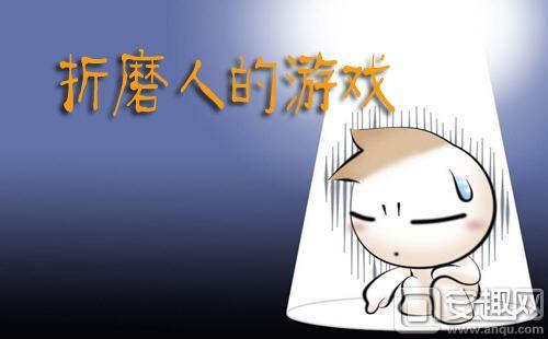 刑具折磨女生_折磨女生手机游戏_男生折磨女生憋尿故事