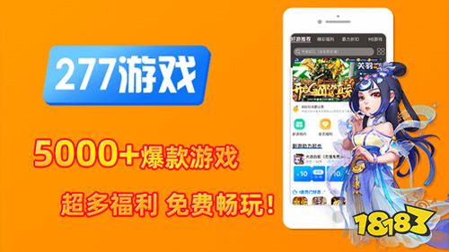真相下载游戏手机-游戏迷必看！揭秘手机游戏背后的秘密与内购陷