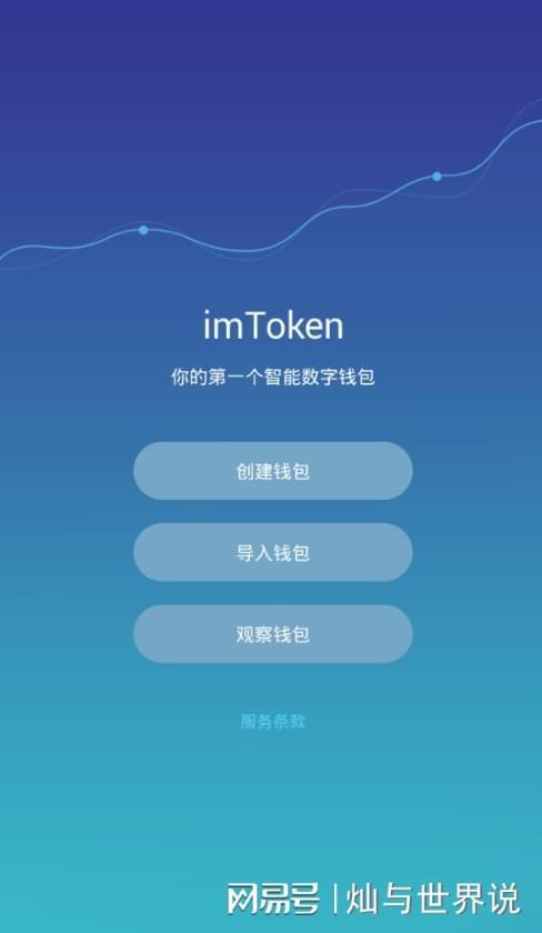 钱包安全_tp钱包有风险吗_imtoken钱包风险