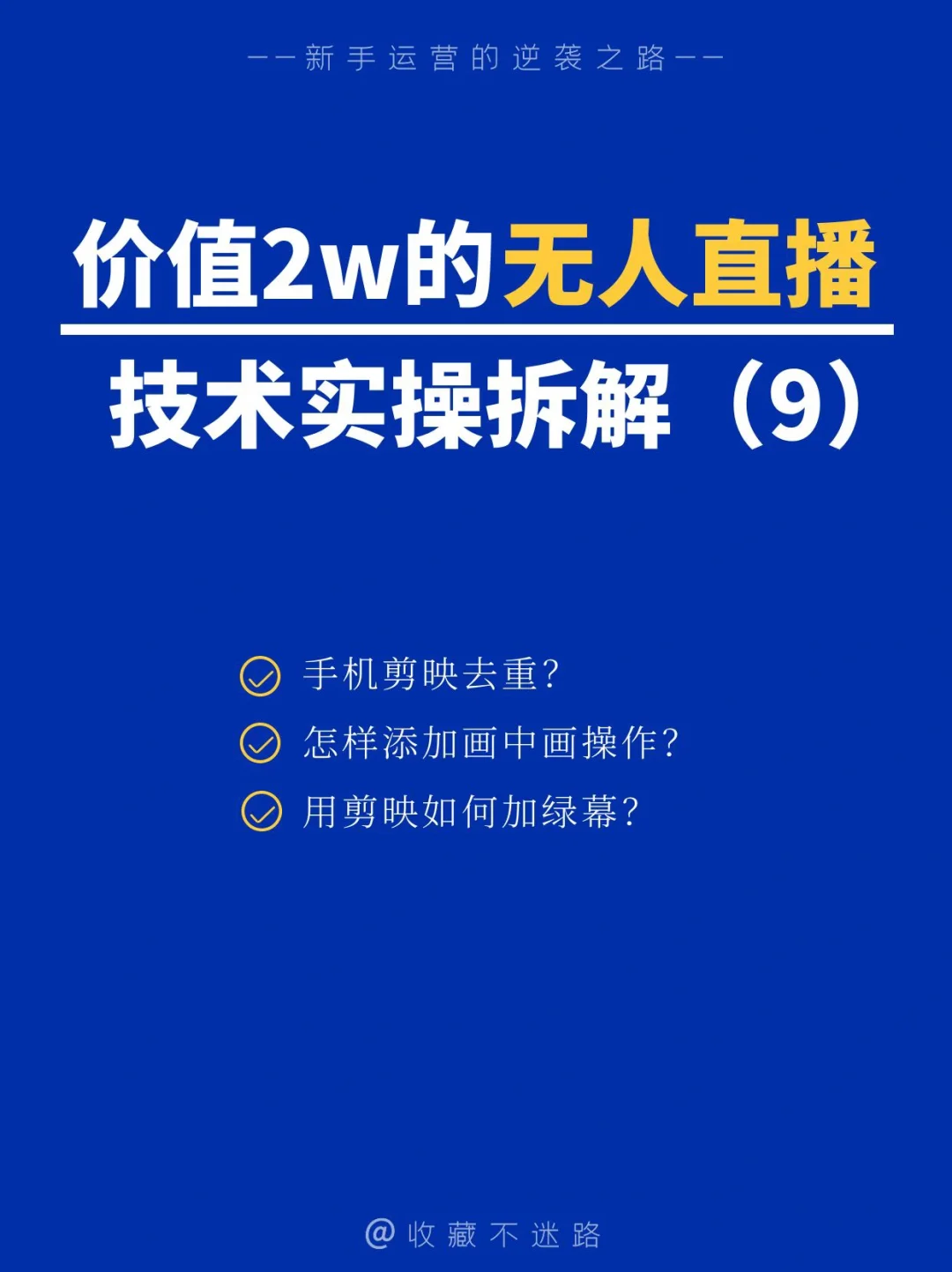 直播手游无游戏声音_直播声音开没手机游戏会怎么样_手机怎么开游戏直播没声音