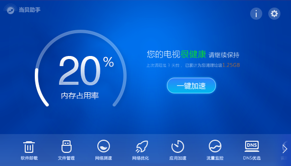 手机怎么开游戏直播没声音_直播声音开没手机游戏会怎么样_直播手游无游戏声音