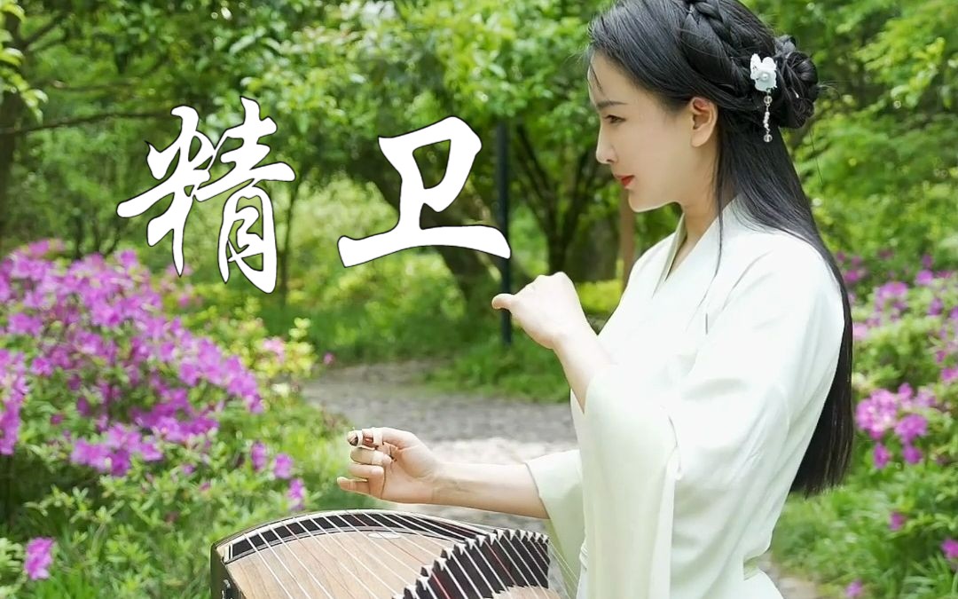 手机游戏古筝演奏_古筝游戏弹琴手机版_演奏古筝手机游戏有哪些