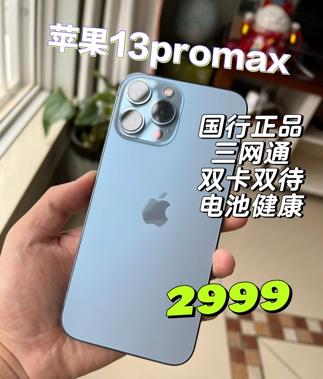 苹果13是双卡吗_双卡苹果是不是只有中国_双卡苹果是什么意思