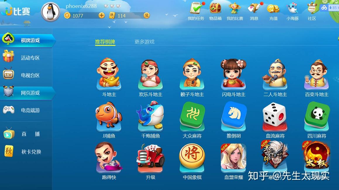 手机游戏玩家群_群玩家手机游戏怎么玩_手机群聊游戏