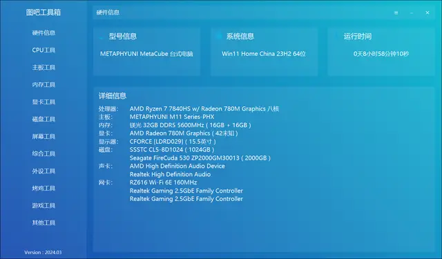 显卡核显与集显的区别_显卡核显是什么_5600u核显相当于什么显卡