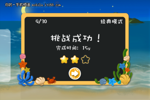 玩连连看手机游戏的软件_手机玩连连看2游戏_手机版连连看游戏