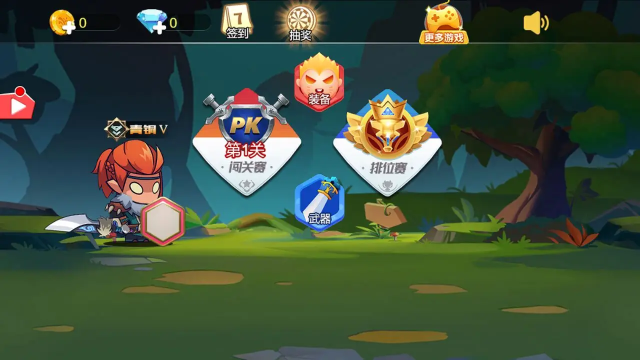 手机怎么破解游戏免广告_破解版免广告游戏_破解免广告手机游戏软件