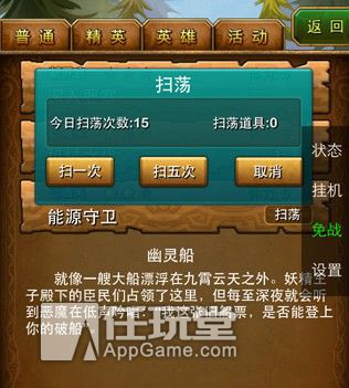 破解免广告手机游戏软件_手机怎么破解游戏免广告_破解版免广告游戏