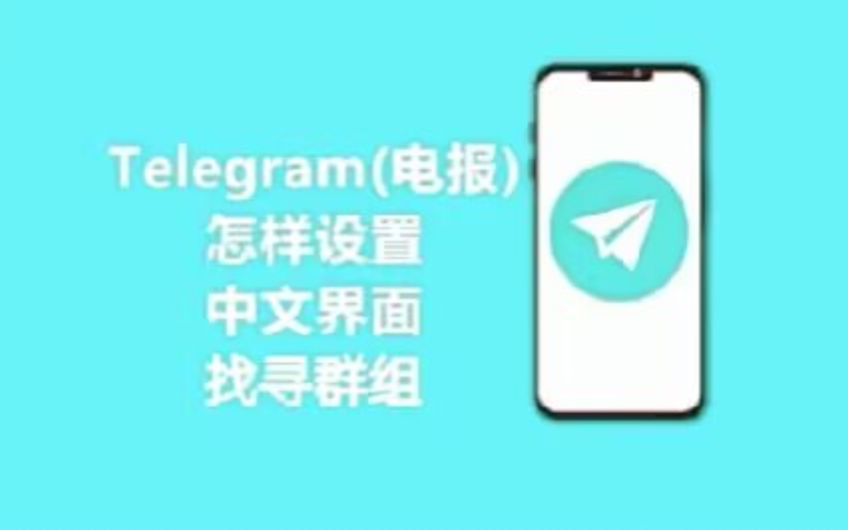 telegram双向怎么解决_双向解决问题画图_双向解决问题