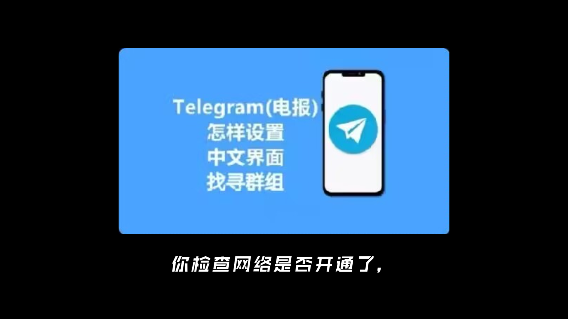 telegram双向怎么解决_双向解决问题画图_双向解决问题