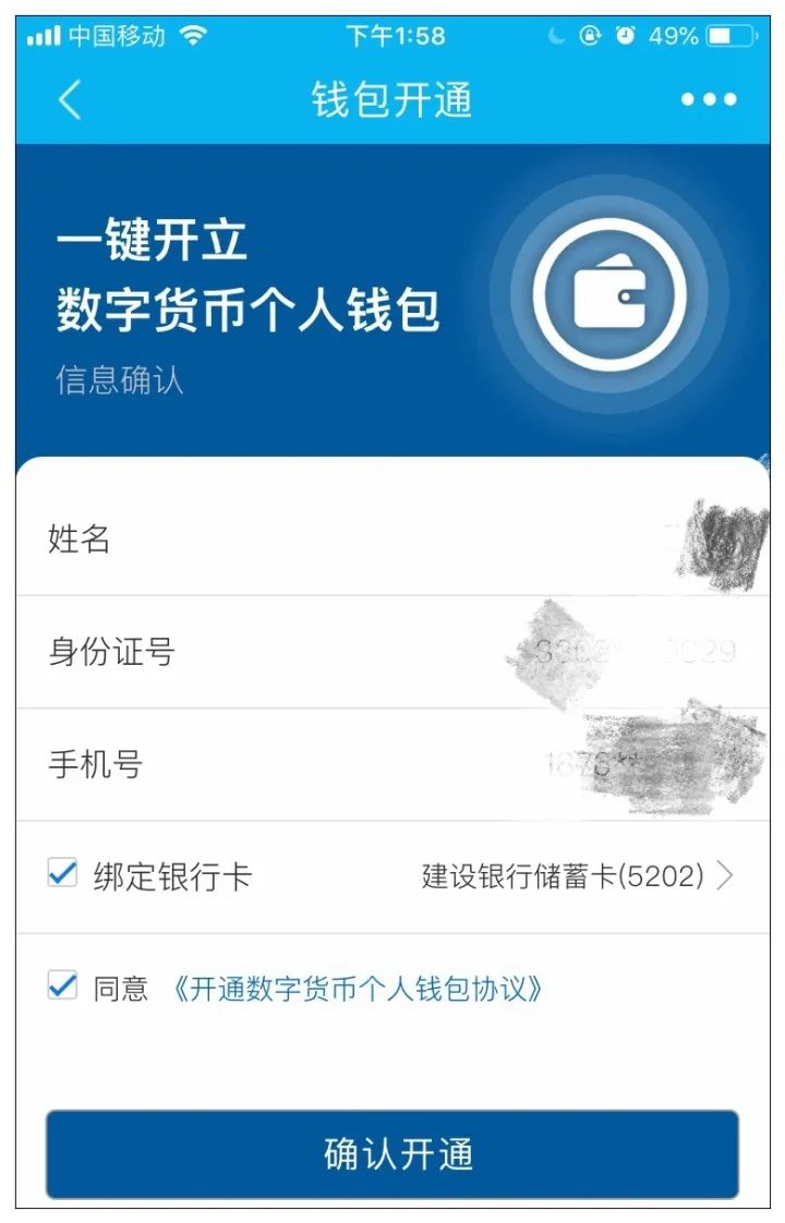 钱包地址T开头是什么钱包_tp钱包的地址_钱包地址TS开头