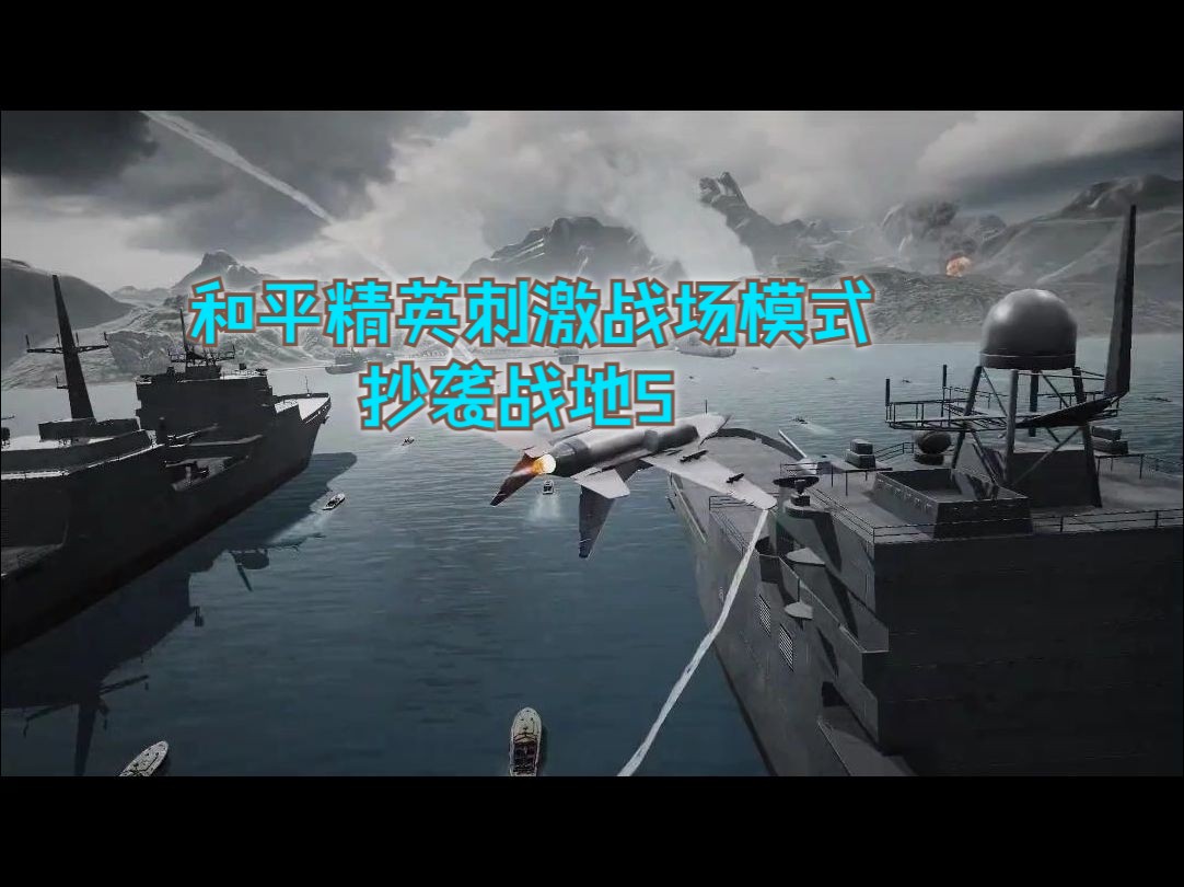 手机上非常好的枪战游戏_枪战手机游戏排行榜前十名_枪战手游游戏哪个好玩