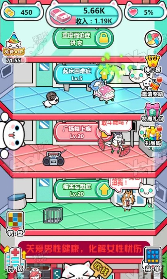 养猫的手机游戏_手机养猫咪游戏_手机养猫咪的游戏