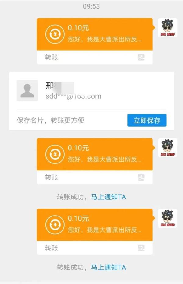 钱包转账地址在哪_im钱包转账不了_钱包转账提示验证签名错误