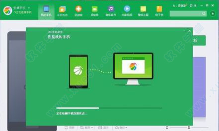 能找游戏的软件_手机上能寻找游戏的软件_找到游戏软件
