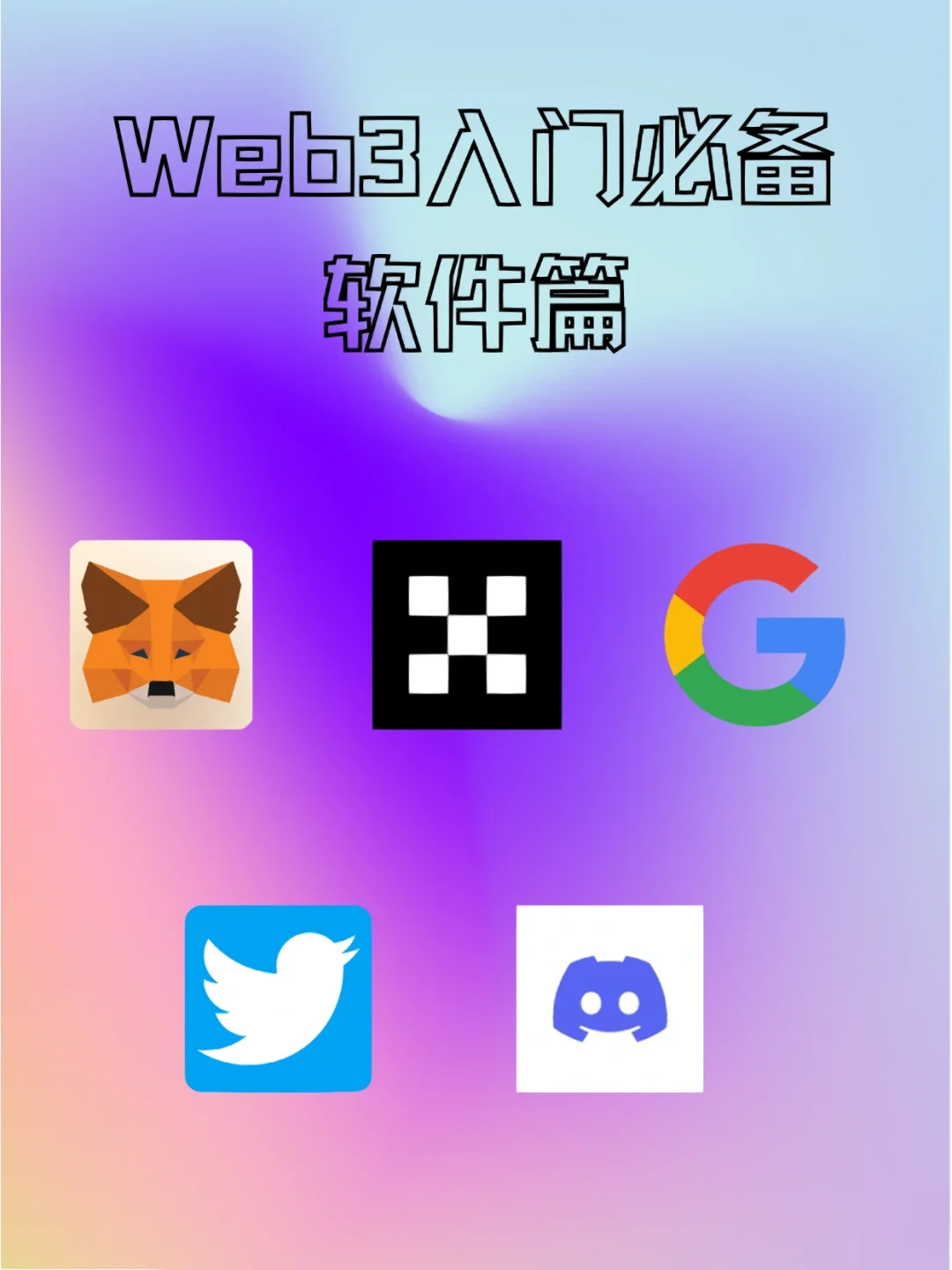 小狐狸钱包安装下载不了了_狐狸钱包手机版_狐狸钱包ios