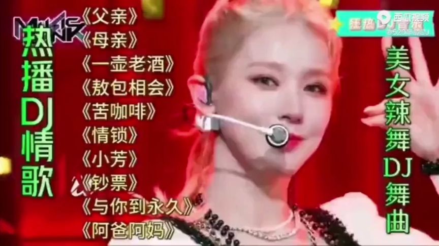 魔术学姐_魔术学姐_魔术学姐