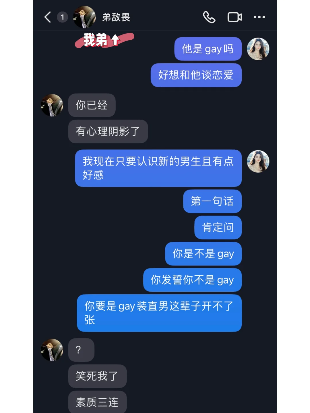 手机玩游戏就断网-手机断网太烦人，关键时刻总掉链子，让我在朋