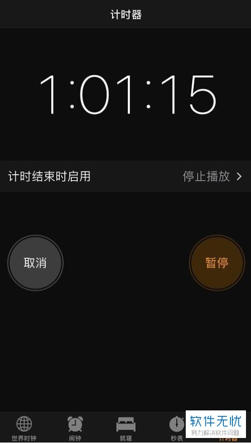 控制手机游戏孩子时间的app_怎么控制孩子手机游戏时间_手机怎么控制孩子游戏时间