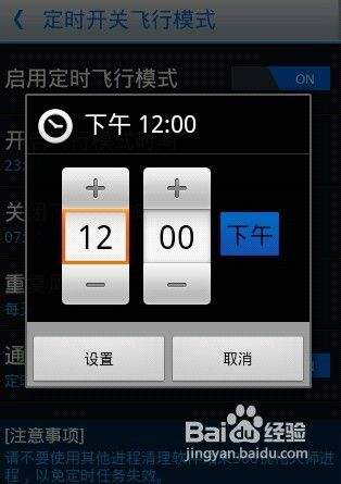 手机怎么控制孩子游戏时间_怎么控制孩子手机游戏时间_控制手机游戏孩子时间的app