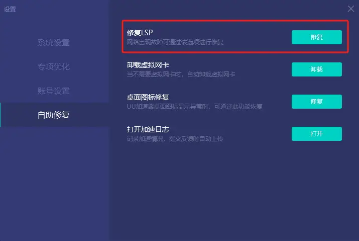 手机游戏卡住了怎么解决方法_手机游戏卡机处理方法_手机游戏卡顿进不去怎么办
